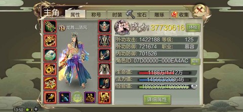 天龙八部慕容什么属性