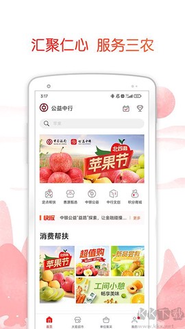中银善源[图1]
