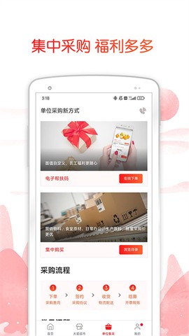 中银善源图1