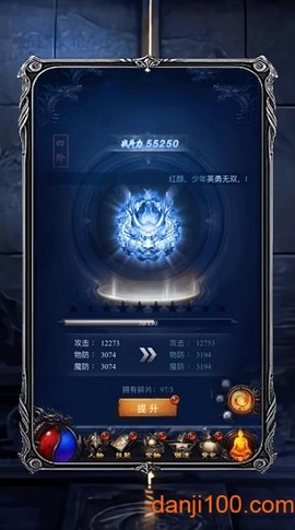 斩月至尊[图1]