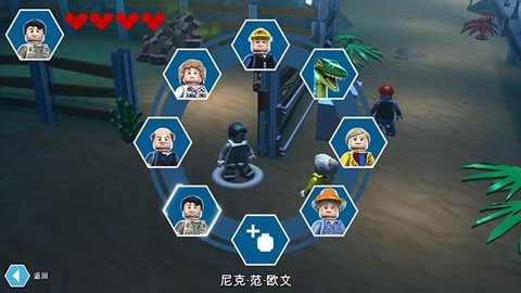 乐高侏罗纪公园图2