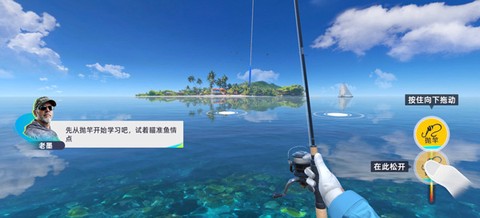 钓鱼：巨物猎手[图2]
