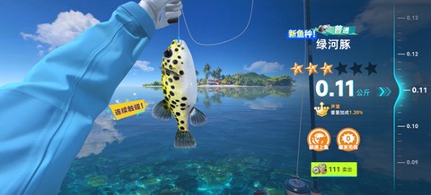 钓鱼：巨物猎手[图3]