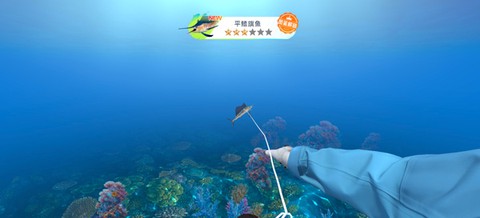钓鱼：巨物猎手[图4]