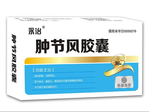 天龙八部什么药抗失明