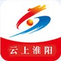 云上淮阳