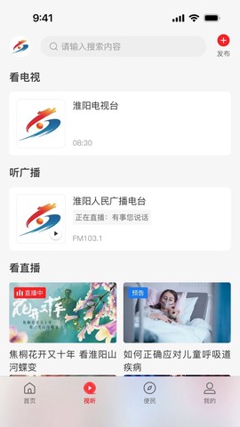 云上淮阳图2