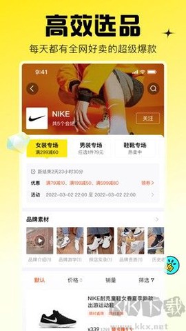 蜂享家[图2]