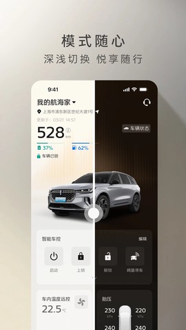 林肯之道图3