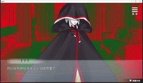 与狐妖的同居生活图2