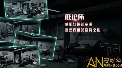 全城封锁末日求生[图1]