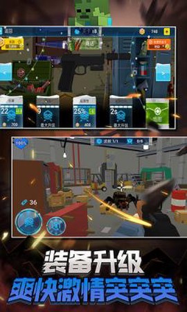 蹦跶小怪兽图2