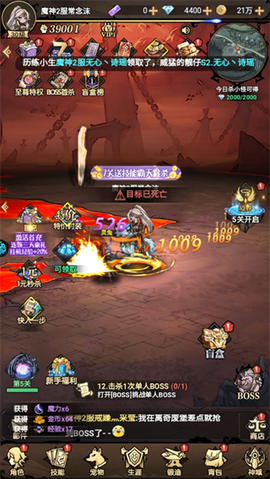 魔法纪元[图1]
