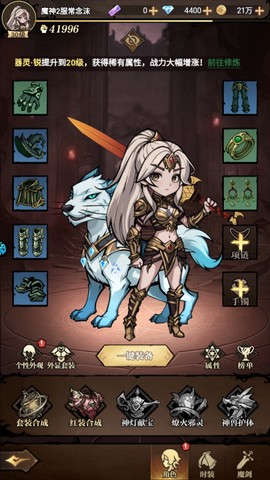 魔法纪元[图3]