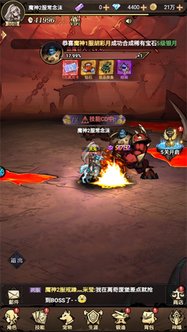 魔法纪元[图4]