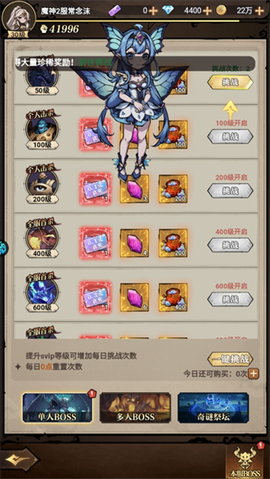 魔法纪元[图5]