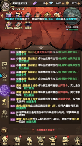 魔法纪元[图6]