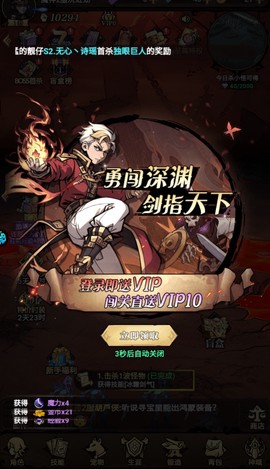 魔法纪元[图7]