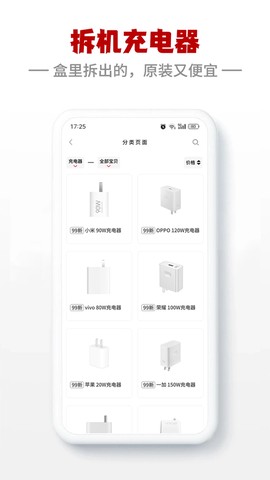 闪小白图3