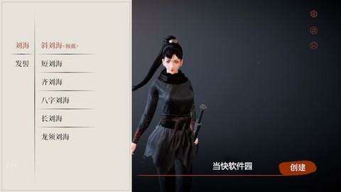弈剑行[图1]