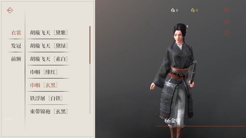 弈剑行[图6]