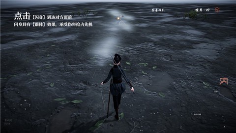 弈剑行[图12]