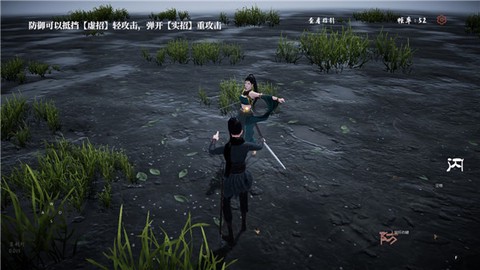弈剑行[图14]