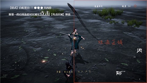 弈剑行[图17]