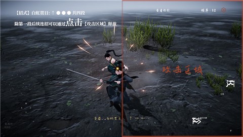 弈剑行[图18]