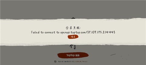 弈剑行[图20]