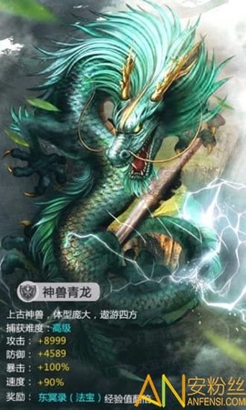洪荒修真2[图1]