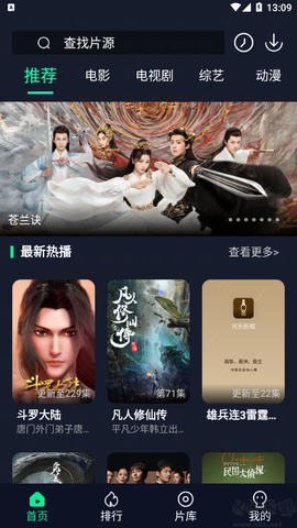 可乐影视[图1]