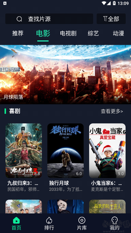 可乐影视[图2]
