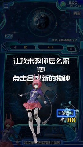 养鲲进化新物种[图1]
