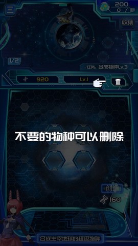 养鲲进化新物种[图5]