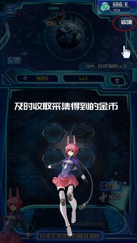 养鲲进化新物种[图6]