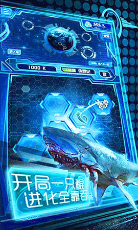 养鲲进化新物种图2