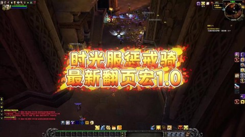 魔兽世界怎么设置动作条