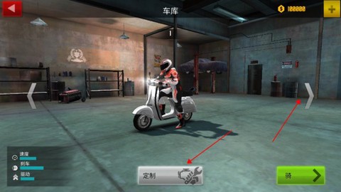 山地狂飙[图3]