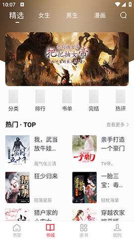 落叶楼阅读图1