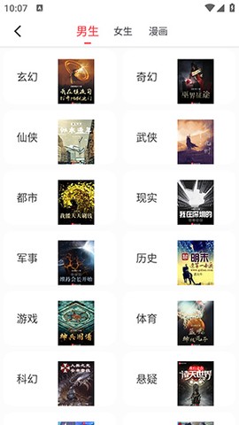 落叶楼阅读图3