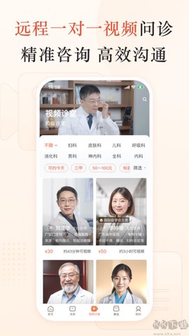 小鹿中医[图3]
