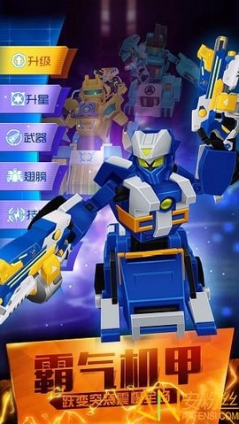 跳跃战士之超越极限[图1]