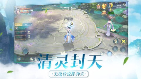 至尊贤者图2
