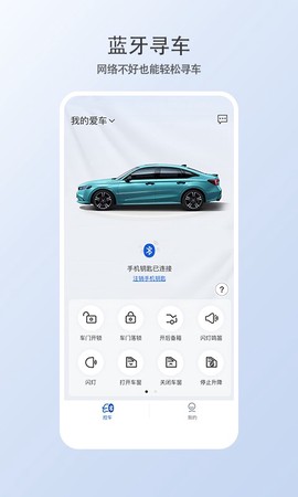 智导互联云钥匙图3