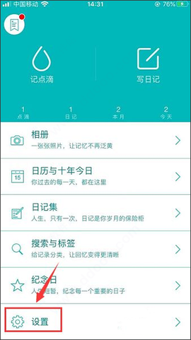 青桔日记[图1]
