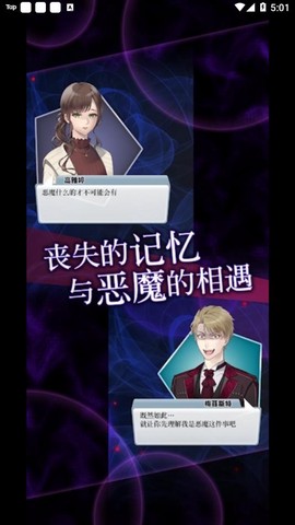 灵魂收购图1