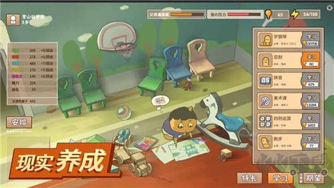 中国式家长[图2]