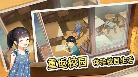 中国式家长图1