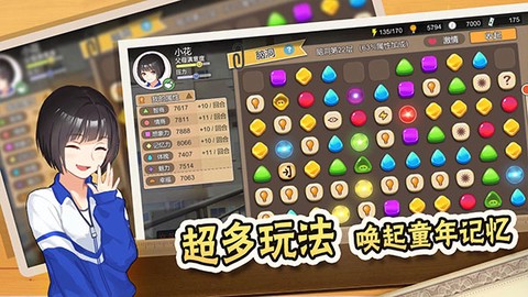 中国式家长图3